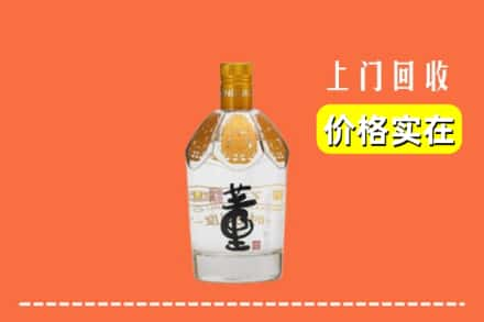 嫩江市回收董酒