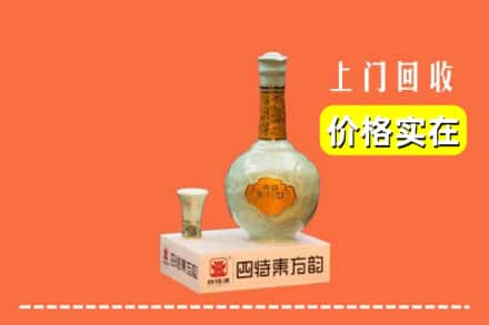 嫩江市回收四特酒