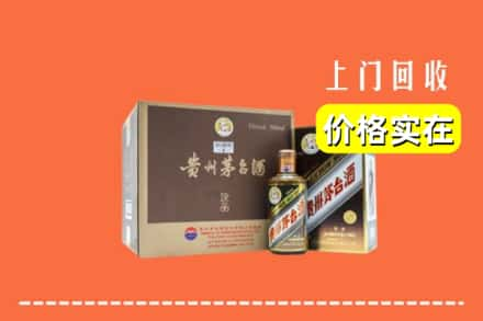 嫩江市回收彩釉茅台酒